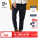 金利来（Goldlion）g+男士休闲裤春秋季美式休闲宽松直筒工装裤锥形长裤城市轻户外 EPCEG853001-99-黑色 M 170/88A 推荐110-135斤