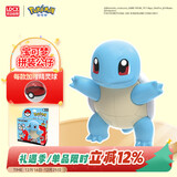 灵动创想（LDCX）宝可梦神奇宝贝皮卡丘小火龙公仔摆件精灵球拼装手办儿童生日礼物 拼装公仔【杰尼龟+精灵球】