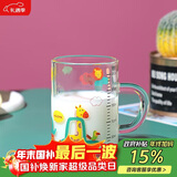 唯铭诺（WEIMINGNUO）玻璃水杯微波炉可加热玻璃杯奶粉杯子刻度杯儿童牛奶杯