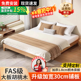 迪妃梵【包安装】全实木无床头床胡桃木双人排骨架床简约床架子单人床 浅胡桃木全实木床（升级加宽桐木床板） 1.5米*2米