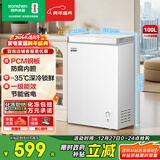 容声（Ronshen）微霜100L单温家用冰柜PCM抗菌内胆深冷锁鲜一级能效节能冷柜BD/BC-100E10HNLAJ国家补贴
