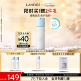 兰芝乳液新水酷透明质酸嘭润修护润肤乳120ml清润护肤品新年礼物