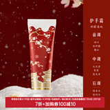 博物文创故宫的雪香氛护手霜润唇膏套装文创礼盒新婚结婚女生日礼物新年 护手霜 50ml*1支