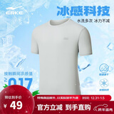 鸿星尔克短袖男夏季圆领速干衣冰感透气吸湿排汗t恤运动男跑步服上衣男t