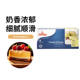 安佳（Anchor）奶油奶酪1kg新西兰进口奶油芝士干酪乳酪蛋糕奶盖家商用烘焙原料 安佳奶油芝士1kg*2盒