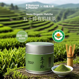 BALANCE MASTER五十铃有机抹茶粉无添加糖国标一级浓茶烘焙拿铁冲饮贵茶30g