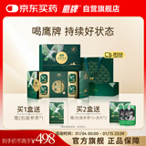 鹰牌 花旗参西洋参茶3g*60包精美礼盒装年货节过年送长辈礼品礼盒