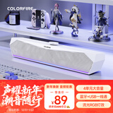 COLORFIRE七彩虹蓝牙5.3电脑音响音箱桌面电竞游戏RGB灯效台式机笔记本主机usb超重低音炮圣诞礼物CF100白色
