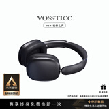 VOSSTICC轻奢品牌【头戴式耳机新标杆】柏林之声蓝牙耳机 金标音质 真无线主动降噪耳机 长续航 耳机礼物 黑色【NEW CEILING LEVEL】