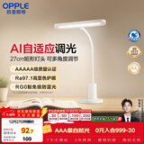 欧普照明（OPPLE）AAA级护眼灯台灯专业读写LED书桌宿舍学生儿童学习家用 元雅
