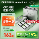 鱼跃（Yuwell）安耐糖5代动态血糖监测仪Anytime5pro 6盒装 免扎针 送礼优选礼盒