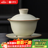 金镶玉盖碗功夫茶具陶瓷汝窑开片三才泡茶碗家用送礼品盒高档和光