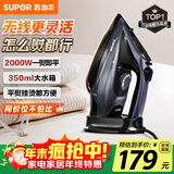 苏泊尔（SUPOR）蒸汽电熨斗无线手持挂烫机家用2000W大功率干湿两用便携式小型熨烫机升级陶晶底板305A礼物推荐