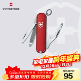 维氏瑞士军刀司号员9项多功能水果刀刀折叠刀红色0.6163