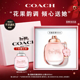 蔻驰（COACH）花馥蕊香女士香水50ml礼盒 节日生日新年礼物女生老婆闺蜜香氛