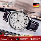 齐博林（Zeppelin）德国手表男简约自动机械表男表名表小众复古腕表圣诞情人节礼物 7656-5（米盘棕带，指针夜光）