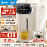 美的（Midea）小魔方电热水瓶 316L不锈钢电水瓶 5L大容量家用烧水壶 保温饮水机恒温电水壶 0塑料水路电热水壶 5L 【0塑料水路】11FPro