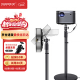 快朵小屋 投影仪支架 加厚加粗家用投影机落地支架 大承重极米坚果小米当贝大眼橙通用投影伸缩支架吊架