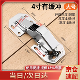 首力柜门铰链免开槽阻尼缓冲橱柜液压五金合叶大中弯合页全半无盖固装