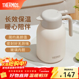 膳魔师（THERMOS）保温壶玻璃内胆家用大容量便携宿舍暖水壶热水瓶TEHA/TEHD TEHD-米白色【热卖推荐】 1.48L