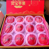 灵宝苹果河南灵宝寺河山SOD苹果富硒红富士脆甜冰糖心水果年货礼盒 90mm-95mm（12个装）
