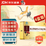 修正破壁灵芝孢子粉增强免疫力过年送礼年货礼盒1g/袋x60袋/盒*4盒装