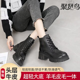 聚贤鸟新款冬季女靴真皮马丁靴粗跟羊毛短靴妈妈棉鞋加厚保暖中年棉靴子 黑色 37