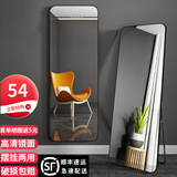 舒客艺家   穿衣镜 全身落地镜试衣镜家用防爆壁挂卧室镜衣帽间网红大镜子 魅力黑155*45 【摆挂两用】