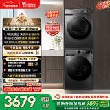 小天鹅（LittleSwan）洗烘套装 10KG滚筒洗衣机全自动+热泵烘干机 除菌除螨 APUREPRO+02T 以旧换新 国家补贴 京东自营