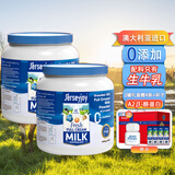 爱薇牛澳洲进口牛奶粉900g高钙A2β-酪蛋白无糖儿童成人中老年生牛乳 【全脂礼盒装】900g*2罐送玻璃杯+试喝*4条