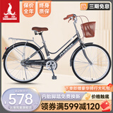 凤凰 自行车男女脚踏代步单车成人轻便学生车城市复古通勤休闲车 青柠 26寸单速黑色