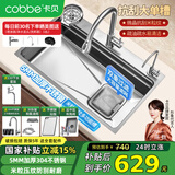 卡贝5MM加厚厨房水槽大单槽SUS304不锈钢洗菜盆一体盆米粒压纹集渣盆