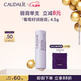 欧缇丽修护滋养润唇膏4.5G 舒缓温和保湿修护去唇部死皮 新年礼物