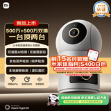 小米智能摄像机 4 双摄版 双500万摄像头3K超清画质家用米家监控红外夜视摄像机室内双摄家庭宠物