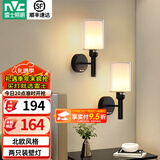 雷士（NVC）北欧简约led壁灯百搭床头灯卧室灯书房走廊灯灯具灯饰 尼蒂娅 北欧壁灯【2只装带光源】