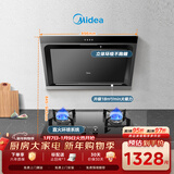 美的（Midea） 抽吸排油烟机侧吸式家用抽油烟机 燃气灶具烟灶套装立体环吸 J30+Q330（液化气）【套装商品】
