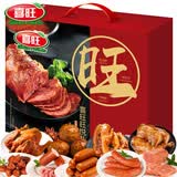 喜旺旺悦礼熟食礼盒酱卤纯肉猪蹄香肠下酒菜特产2645g保质期至26/7/25