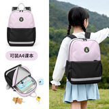 高尔夫（GOLF）小学生书包轻便儿童双肩包1-3年级户外男女童幼升小出游背包旅行