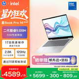 惠普HP【国家补贴】星Book Pro 14 2025 轻薄笔记本电脑(酷睿5 220H 16G 1T 2.8K 120Hz OLED AI)银