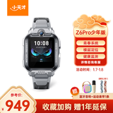 小天才儿童电话手表Z6Pro少年版陨石灰防水GPS定位学生儿童智能手表移动联通电信4G视频拍照双摄男女表