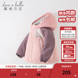 戴维贝拉（DAVE＆BELLA）童装防水衣服男童儿童外套女童秋冬宝宝加绒大童防风衣男孩女棉服 灰粉色DB4224558-T【夹棉加厚】 150 cm（建议身高140-150cm）