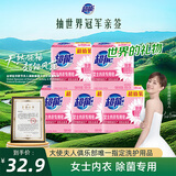 超能 女士内衣皂 茉莉清香 101g*2块*5组 除菌 洗衣皂 安全祛异味