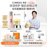 倩碧[樊振东推荐]保湿修护两步曲(黄油面霜+粉水)保湿护肤品新年礼物