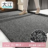 大江入户门地垫入户脚垫进户门门口地垫门外蹭土门垫77x120cm