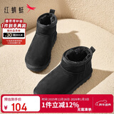 红蜻蜓雪地靴女秋冬加绒百搭棉鞋保暖短靴女靴WLC43470黑色35