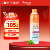多美洁Flea&Tick美国进口猫植物精油喷雾除螨396g宠物体外喷剂家用床上除菌