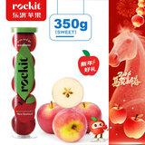 乐淇（ROCKIT）新西兰火箭筒苹果 5粒大筒装 单筒350g起生鲜 新鲜水果