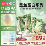 家得宝（homebaby）蚕丝蛋白拉拉裤 经典装 XXL64片 婴儿尿不湿男女超薄透气纸尿裤