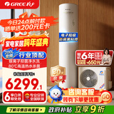 格力（GREE）空气能热水器家用200升变频1级WiFi银离子杀菌防腐水温80℃电辅水之逸Ⅱ代（SXTD200LCJW/E-1q）