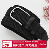 七匹狼男士帆布皮带编织免打孔高弹力针扣裤腰带军训休闲黑生日礼物